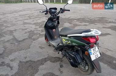 Мопеды Forte BWS-R 150 2020 в 