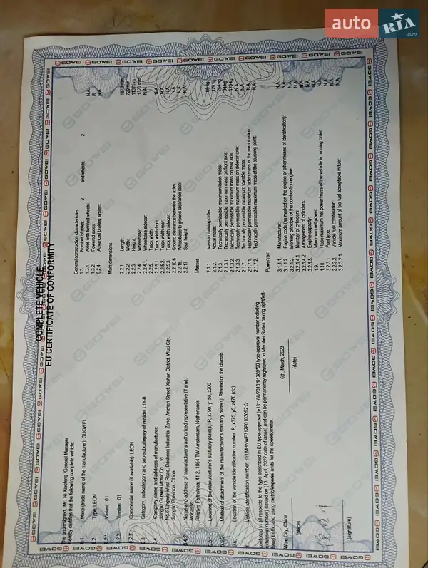 Грузовые мотороллеры, мотоциклы, скутеры, мопеды Forte Leon 2023 в Днепре документ