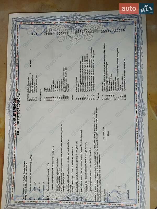 Грузовые мотороллеры, мотоциклы, скутеры, мопеды Forte Leon 2023 в Днепре фото 5 Грузовые мотороллеры, мотоциклы, скутеры, мопеды Forte Leon 2023 в Днепре