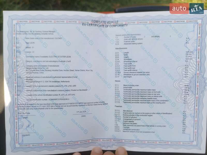 Скутер Forte Leon 2024 в Казатине