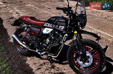 Кафе рейсер Forte Scrambler 300 2023 в Маньківці