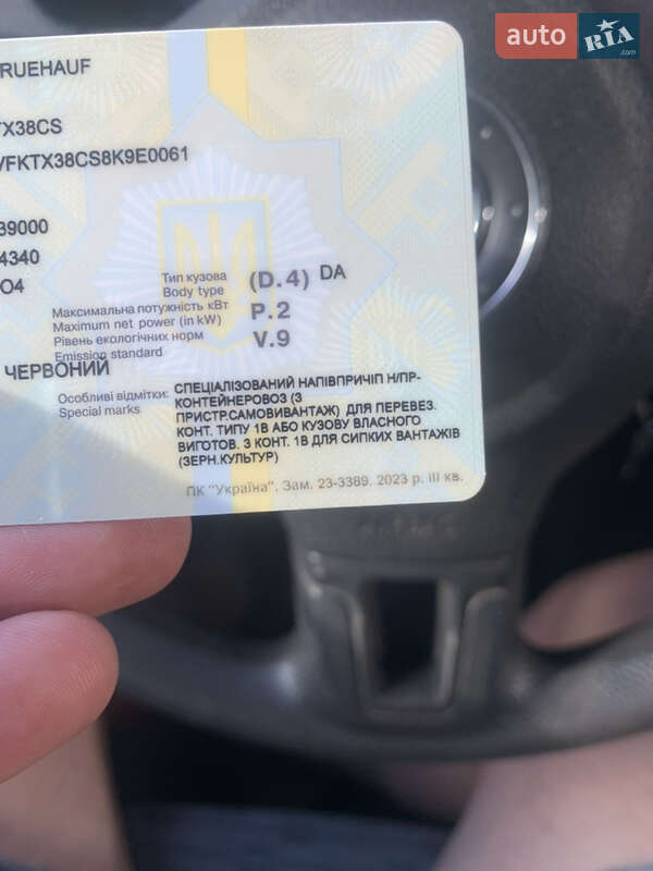 Самоскид напівпричіп Fruehauf France 2008 в Одесі