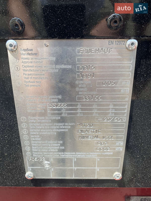 Цистерна полуприцеп Fruehauf T34 1991 в Днепре