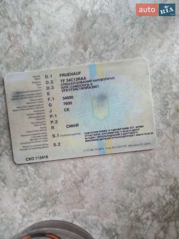 Самосвал полуприцеп Fruehauf TF34C1 1998 в Лохвице фото 7 Самосвал полуприцеп Fruehauf TF34C1 1998 в Лохвице