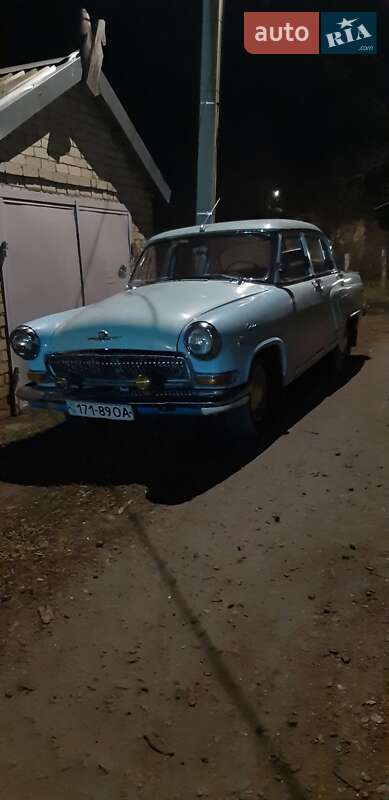 Седан ГАЗ 21 Волга 1965 в Біляївці