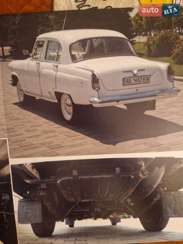 Седан ГАЗ 21 Волга 1967 в Дніпрі