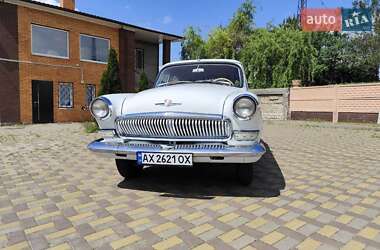 Седан ГАЗ 21 Волга 1969 в Харькове