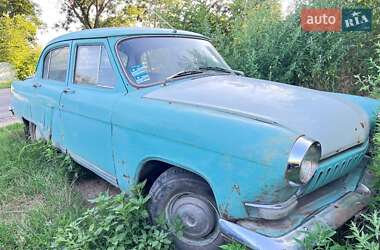 Седан ГАЗ 21 Волга 1960 в Киеве