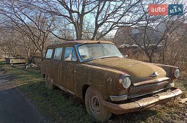 Универсал ГАЗ 22 Волга 1962 в 