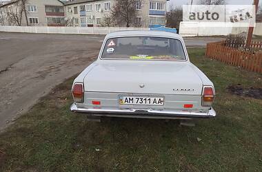 Седан ГАЗ 24-10 Волга 1990 в Андрушевке