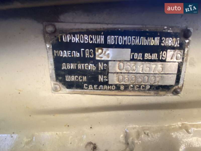 Седан ГАЗ 24 Волга 1976 в Киеве