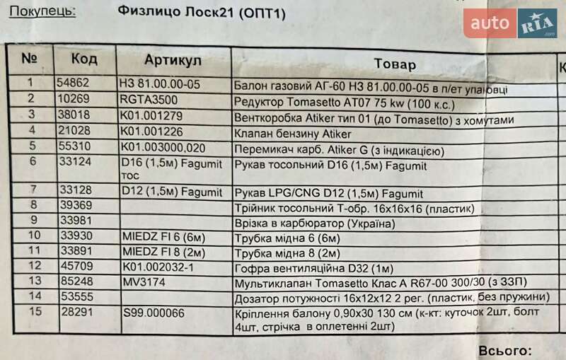 Седан ГАЗ 24 Волга 1982 в Люботине