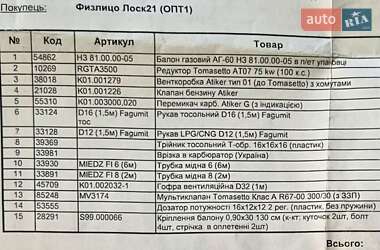 Седан ГАЗ 24 Волга 1982 в 