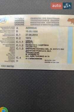 Седан ГАЗ 24 Волга 1974 в Кривом Роге