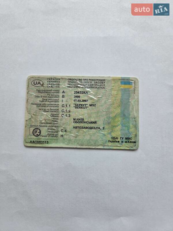 Мікроавтобус вантажний (до 3,5т) ГАЗ 2705 Газель 2007 в Києві