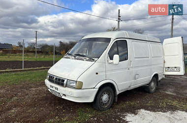Грузовой фургон ГАЗ 2752 Соболь 1999 в Житомире