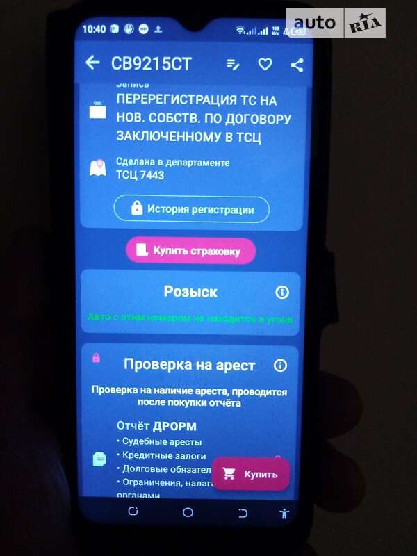 Седан ГАЗ 31029 Волга 1993 в Нежине