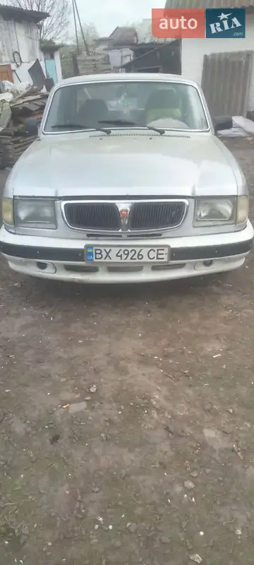 ГАЗ 3110 Волга