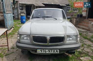 Седан ГАЗ 3110 Волга 1999 в Люботине