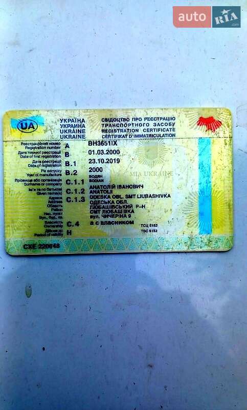 Седан ГАЗ 3110 Волга 2000 в Одессе фото 5 Седан ГАЗ 3110 Волга 2000 в Одессе