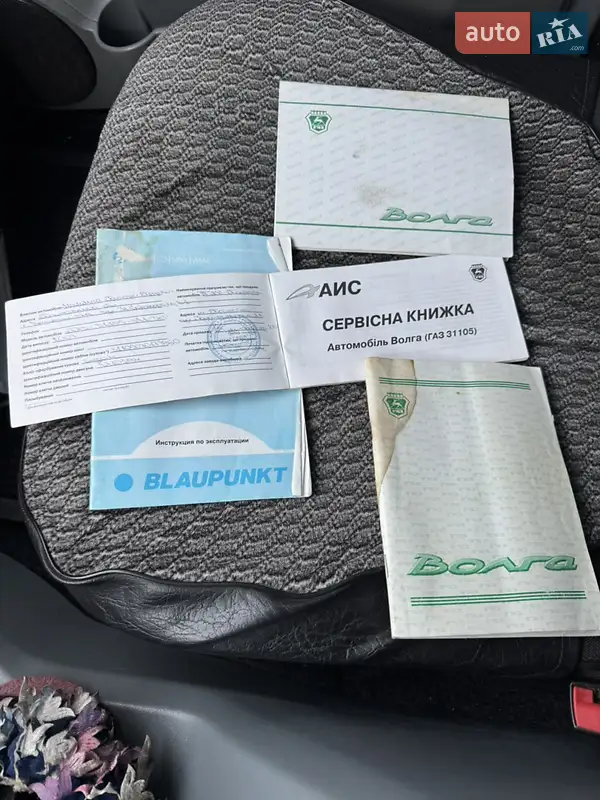 Седан ГАЗ 31105 Волга 2007 в Решетилівці документ