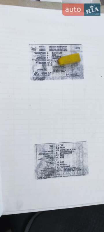 Микроавтобус ГАЗ 32213 Газель 2006 в Тернополе фото 4 Микроавтобус ГАЗ 32213 Газель 2006 в Тернополе