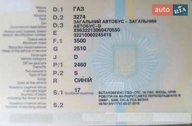 Микроавтобус ГАЗ 3274 Такса 2006 в 