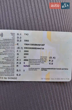 Цистерна ГАЗ 3302 Газель 2011 в Еланце