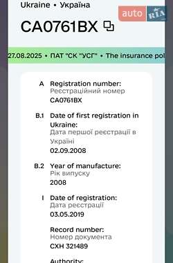 Тентованый ГАЗ 3302 Газель 2008 в 