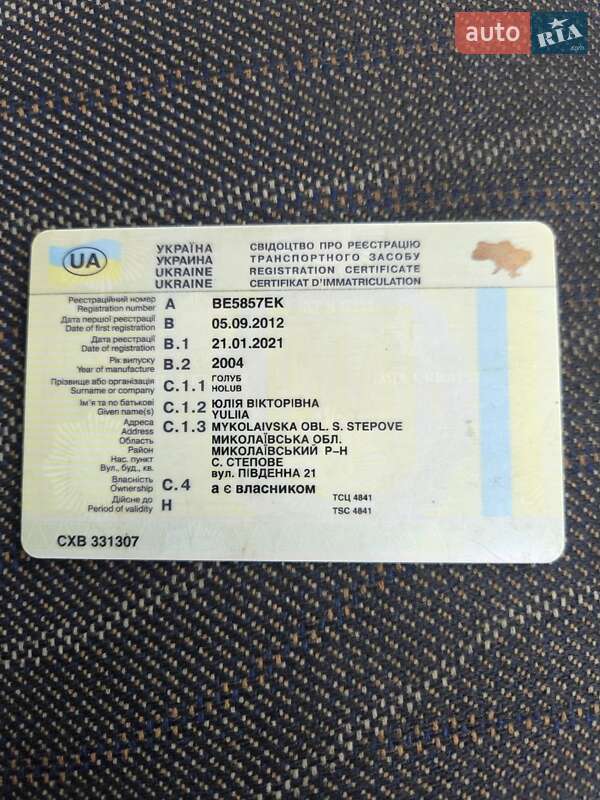 Евакуатор ГАЗ 3302 Газель 2004 в Миколаєві фото 6 Евакуатор ГАЗ 3302 Газель 2004 в Миколаєві