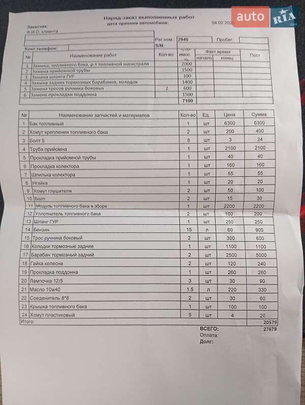 Тентований ГАЗ 3302 Газель 2008 в Києві
