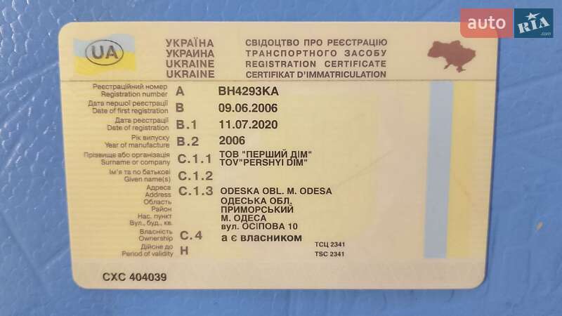 Борт ГАЗ 3302 Газель 2006 в Одесі