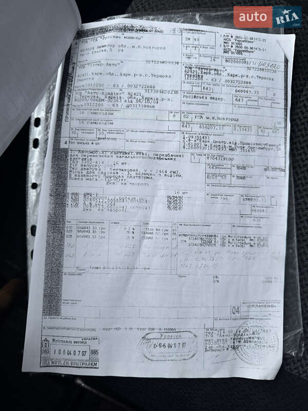 Рефрижератор ГАЗ 3302 Газель 2007 в Києві