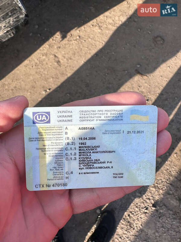 Гастрономия ГАЗ 3307 1992 в Белой Церкви