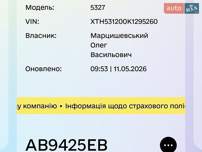 Борт ГАЗ 53 1989 в Бару