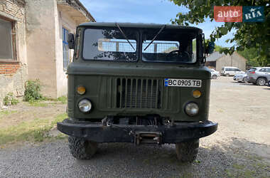 Самосвал ГАЗ 66 1988 в Золочеве
