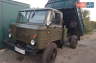 Самосвал ГАЗ 66 1991 в Пятихатках