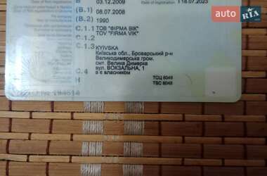 Цистерна ГАЗ 66 1990 в  фото 10 Цистерна ГАЗ 66 1990 в