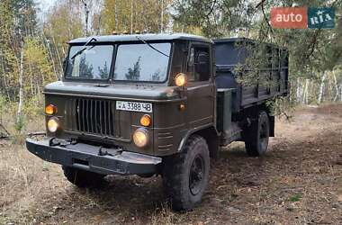Самосвал ГАЗ 66 1990 в Изюме