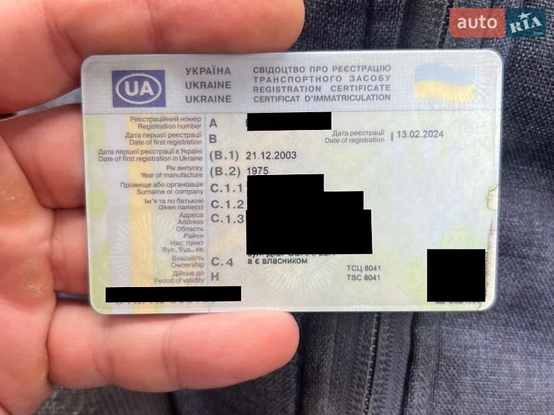Самосвал ГАЗ 66 1975 в Украинке документ 3 фото Самосвал ГАЗ 66 1975 в Украинке документ