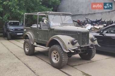 Внедорожник / Кроссовер ГАЗ 69 1957 в Коломые