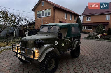 Позашляховик / Кросовер ГАЗ 69 1972 в Боярці