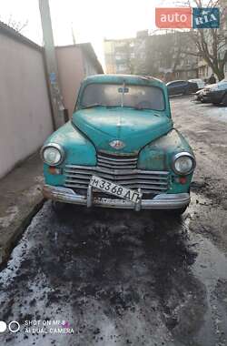 Фастбэк ГАЗ М20 «Победа» 1955 в Днепре