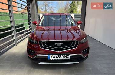 Geely Atlas Pro 2022 Geely Atlas Pro 2022