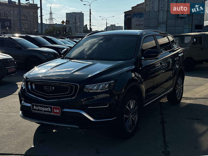Geely Atlas Pro 2022