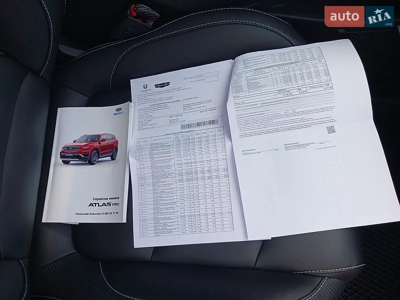 Внедорожник / Кроссовер Geely Atlas Pro 2022 в Одессе документ
