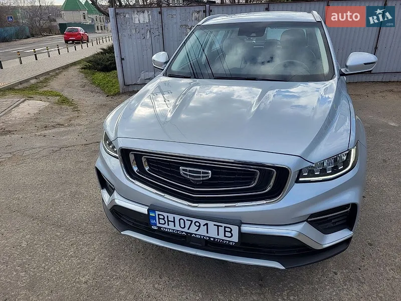 Geely Atlas Pro 2022
