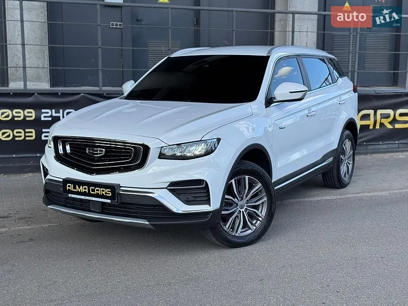 Geely Atlas Pro 2022