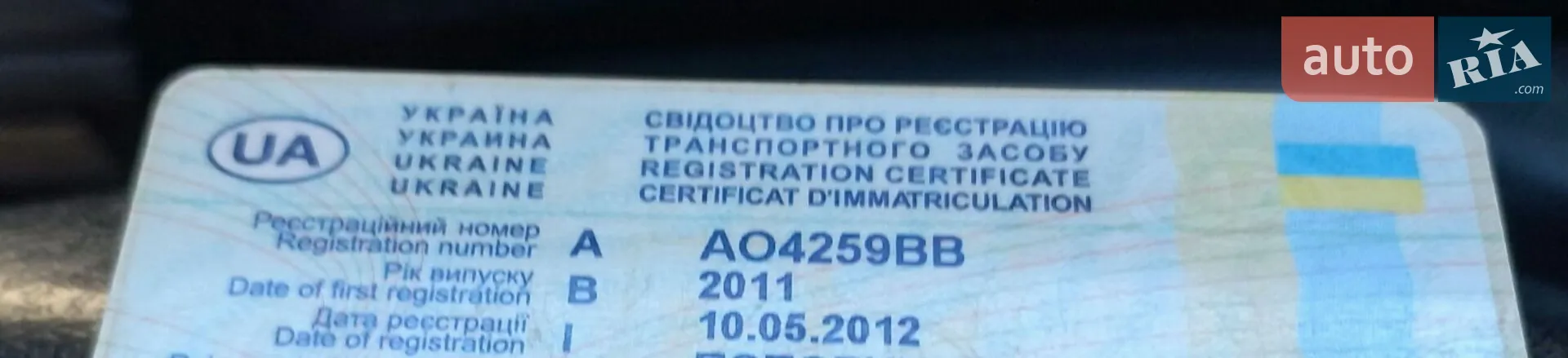 2011 Geely CK (Otaka) - мініатюра 19