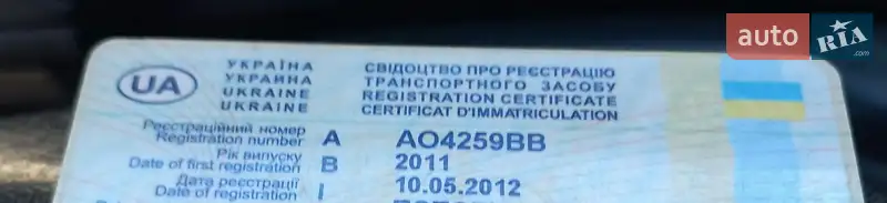 Седан Geely CK-2 2011 в Сваляве документ